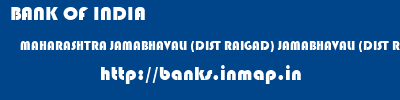 BANK OF INDIA  MAHARASHTRA JAMABHAVALI (DIST RAIGAD) JAMABHAVALI (DIST RAIGAD)   banks information 